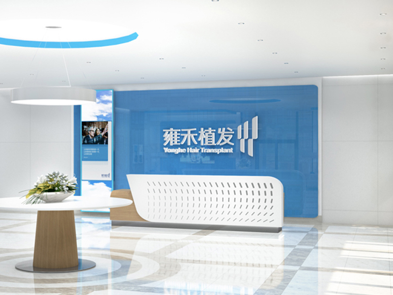 雍禾植发迈向品牌体验新时代